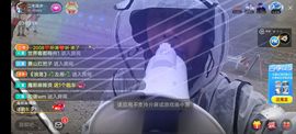 别了，聊聊天主播照片