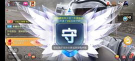 别了，聊聊天主播照片