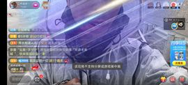 别了，聊聊天主播照片