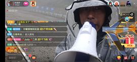 别了，聊聊天主播照片