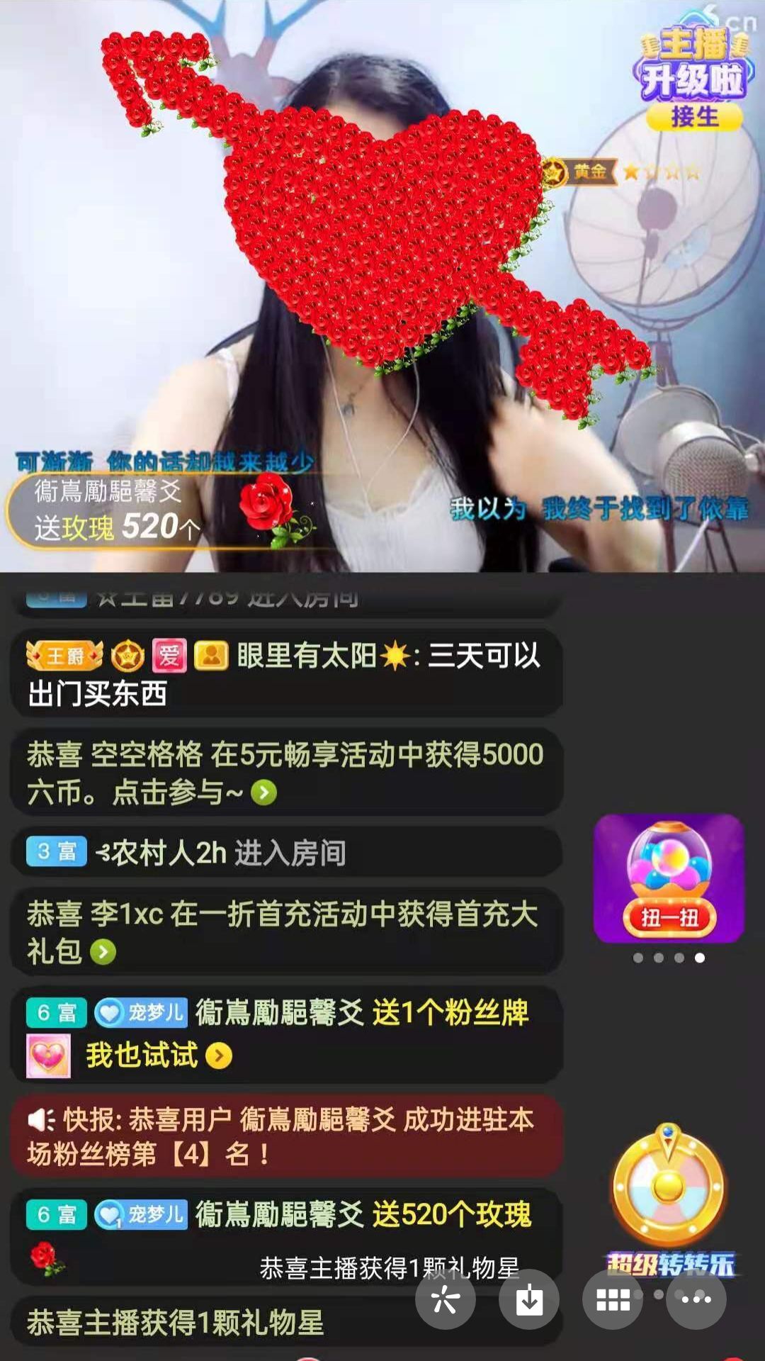 梦心💞缘于遇见的图片