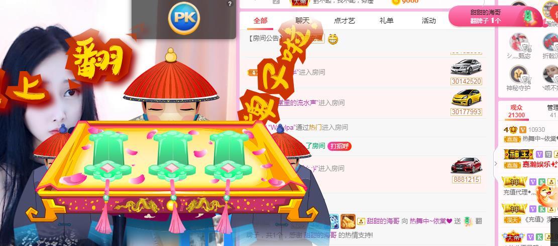 一字马~依棠的图片
