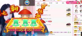 一字马~依棠主播照片