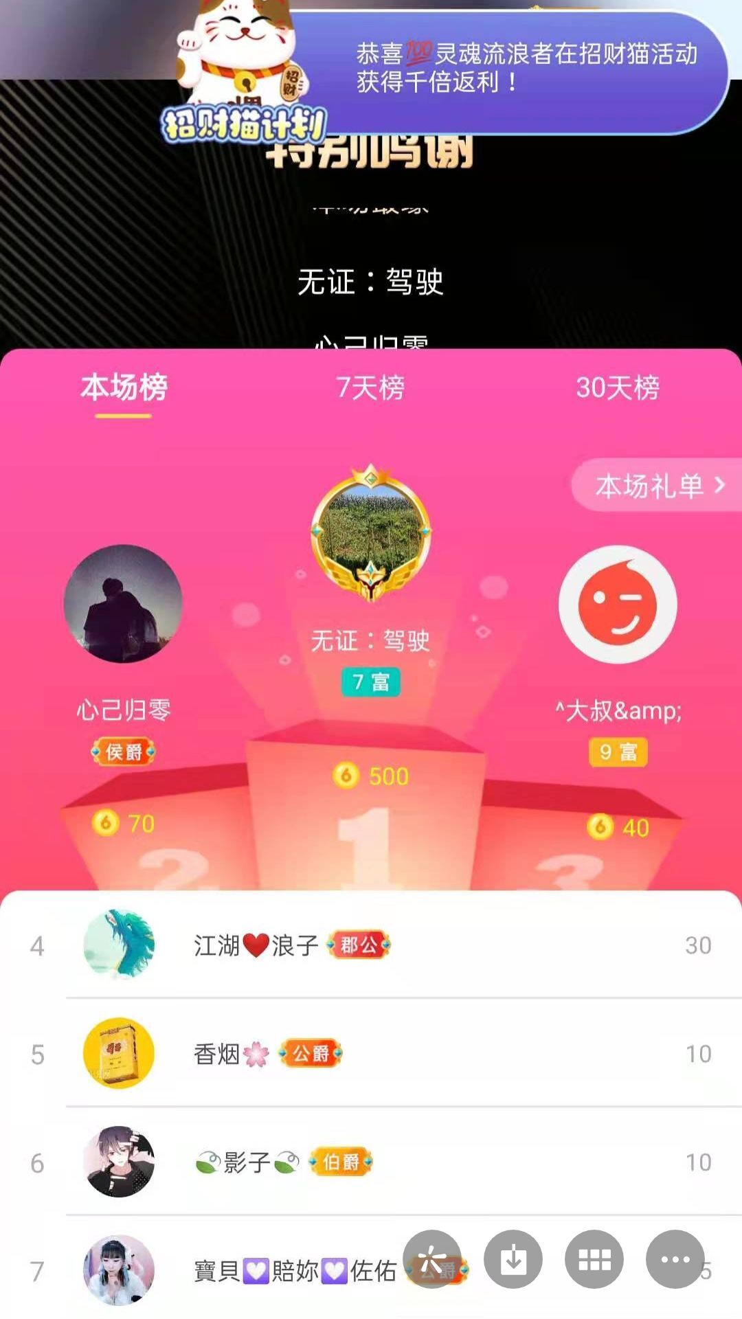 梦心💞缘于遇见的图片