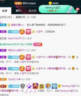 慕瑶小馋猫随风飘扬啦的图片