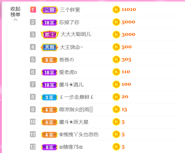 休，，，，，，的图片