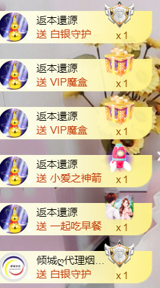 ╰❥℡冰雪每天40首主播照片