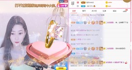晶晶很想你主播照片