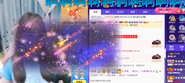 遇见❥暂休主播照片
