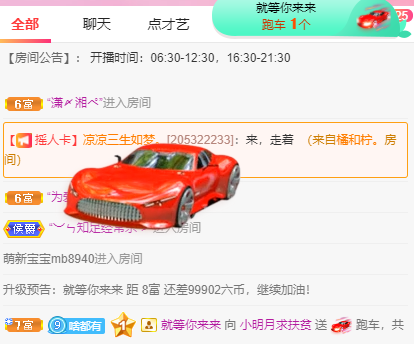 小明月℡的图片