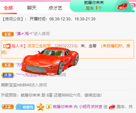 小明月、扶我我还能播主播照片