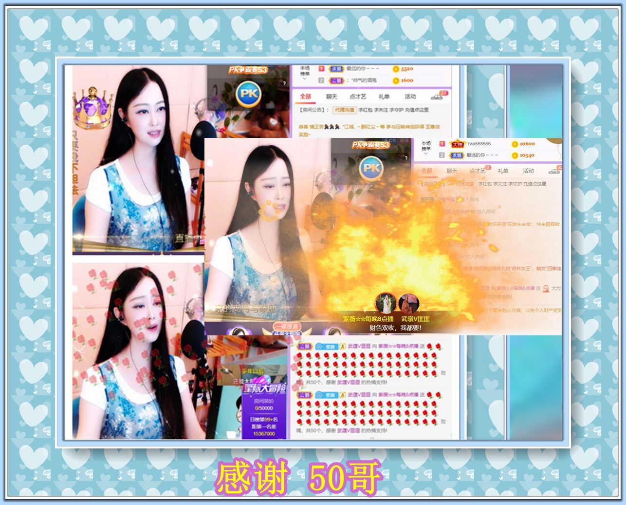 紫薇☆☆音乐频道的图片