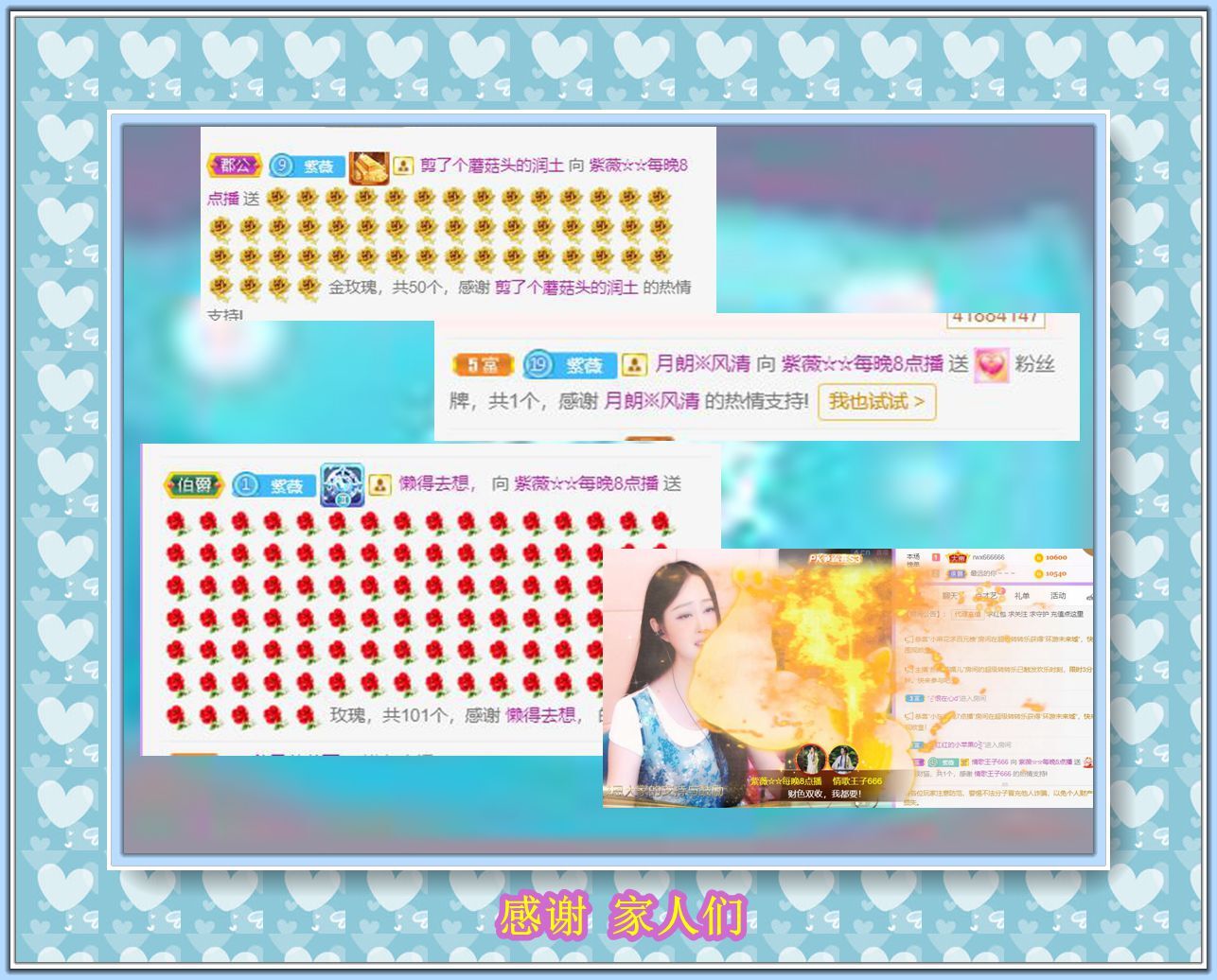 紫薇☆☆音乐频道的图片
