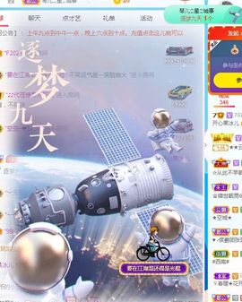 开心果冰儿主播照片
