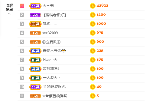 ❤❤梓萱纯粹唱歌主播图片