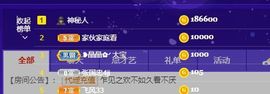 婷儿八月加油主播照片