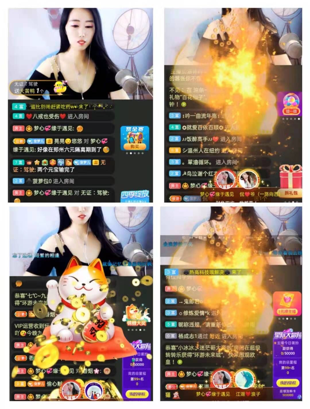 梦心💞缘于遇见的图片