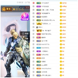 周七周七周七主播照片