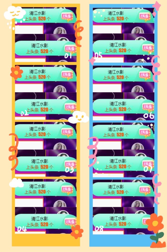 小玲宝🧸不连麦的图片