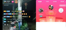 云南壹姐主播照片