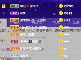 优优休息了主播照片