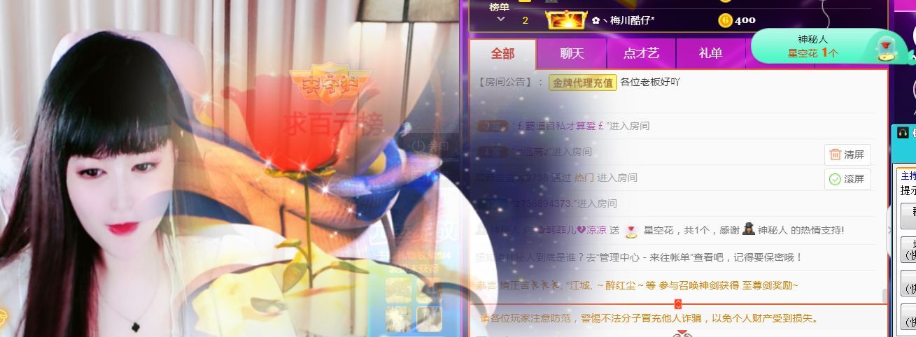 菲儿♥好运来🌈的图片