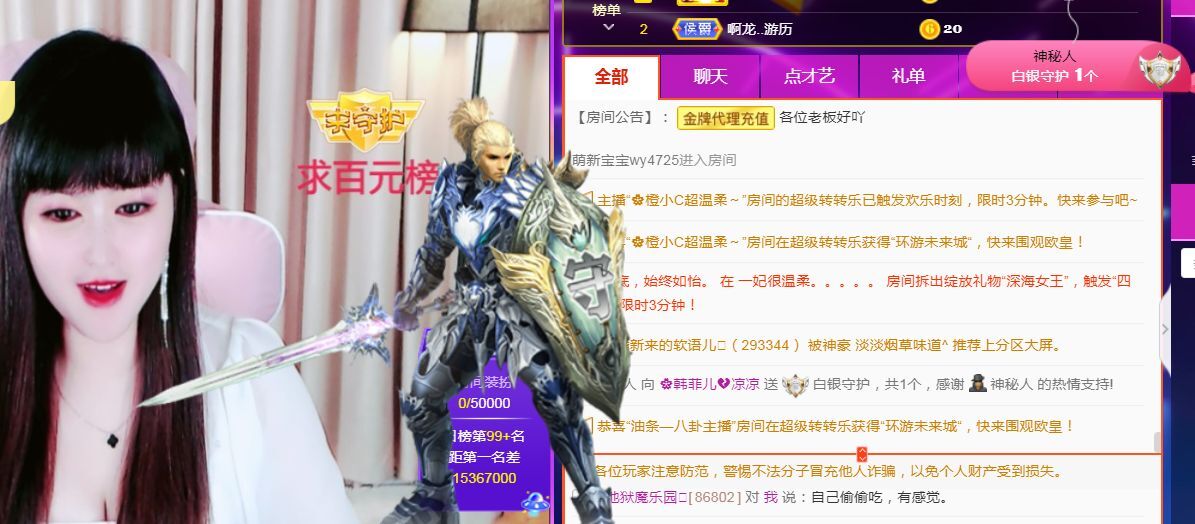 菲儿♥好运来🌈的图片