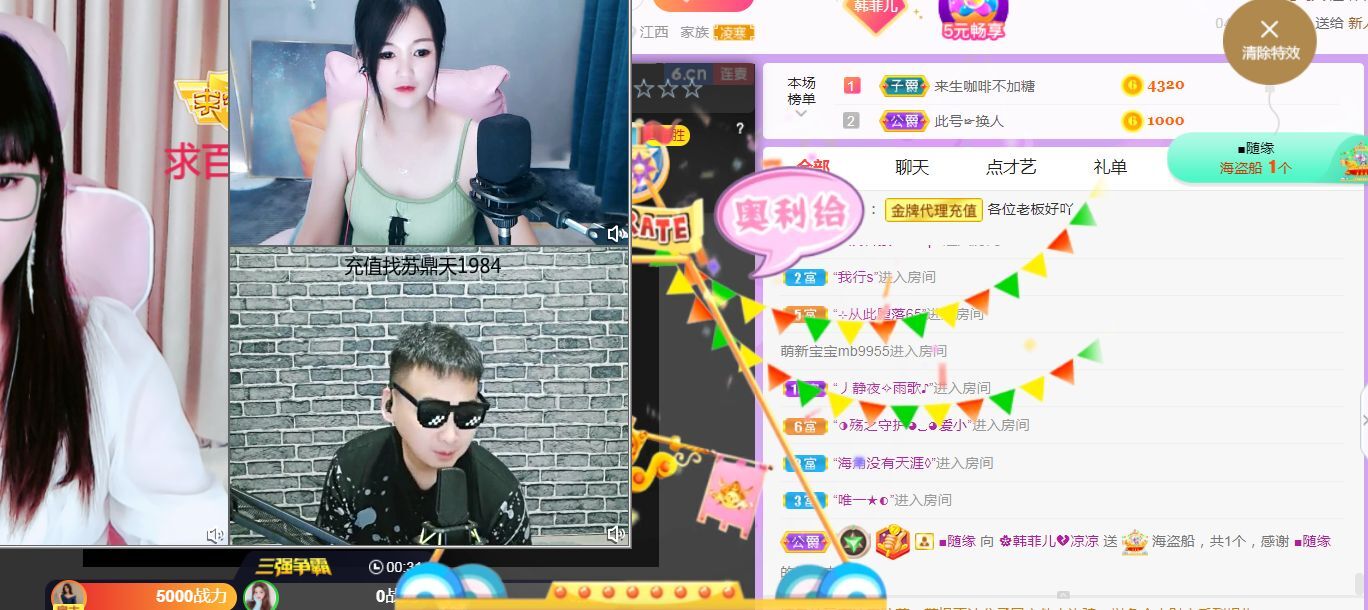 菲儿♥好运来🌈的图片