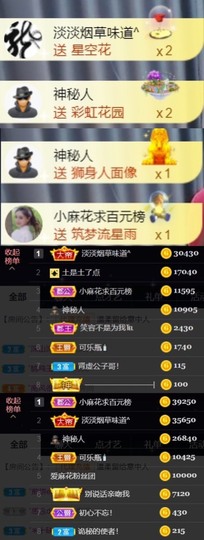 安静唱歌的䒕麻花我白主播照片