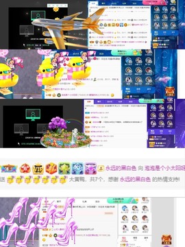 退网了，谢谢大家关心主播照片