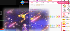 可可可可休息主播照片