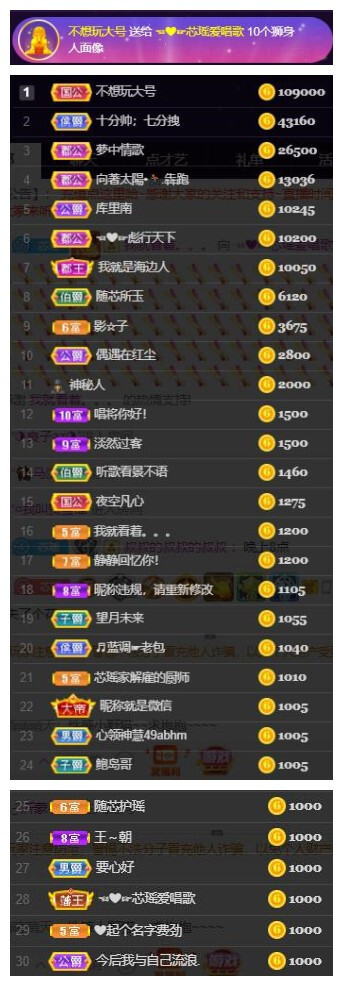 芯瑶❤️爱唱歌～的图片