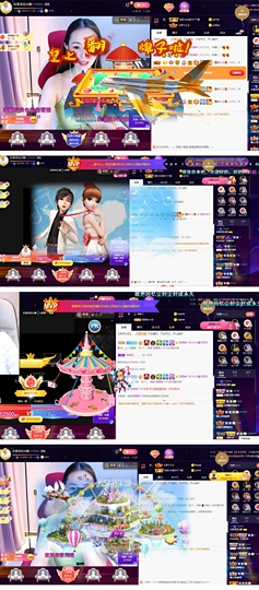 橘子、汽水主播照片