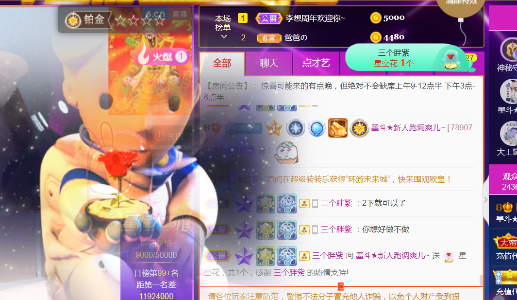 休，，，，，，的图片