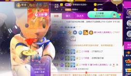 休，，，，，，主播照片