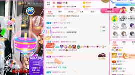 一起走吧123主播照片