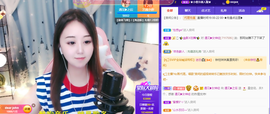 遇见❥暂休主播照片