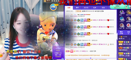 遇见❥暂休主播照片