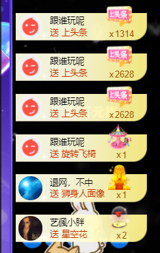 ♚~小巴豆~贪财好色的图片