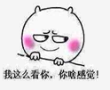 ♚~小巴豆~贪财好色的图片