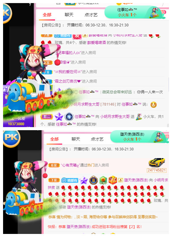 小明月℡的图片