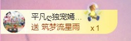 小蛋挞休～的图片
