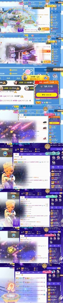 泡泡不困！主播照片