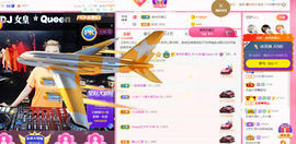 DJ21225主播照片