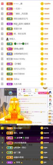 🍀冰雪❤️🍀加油的图片