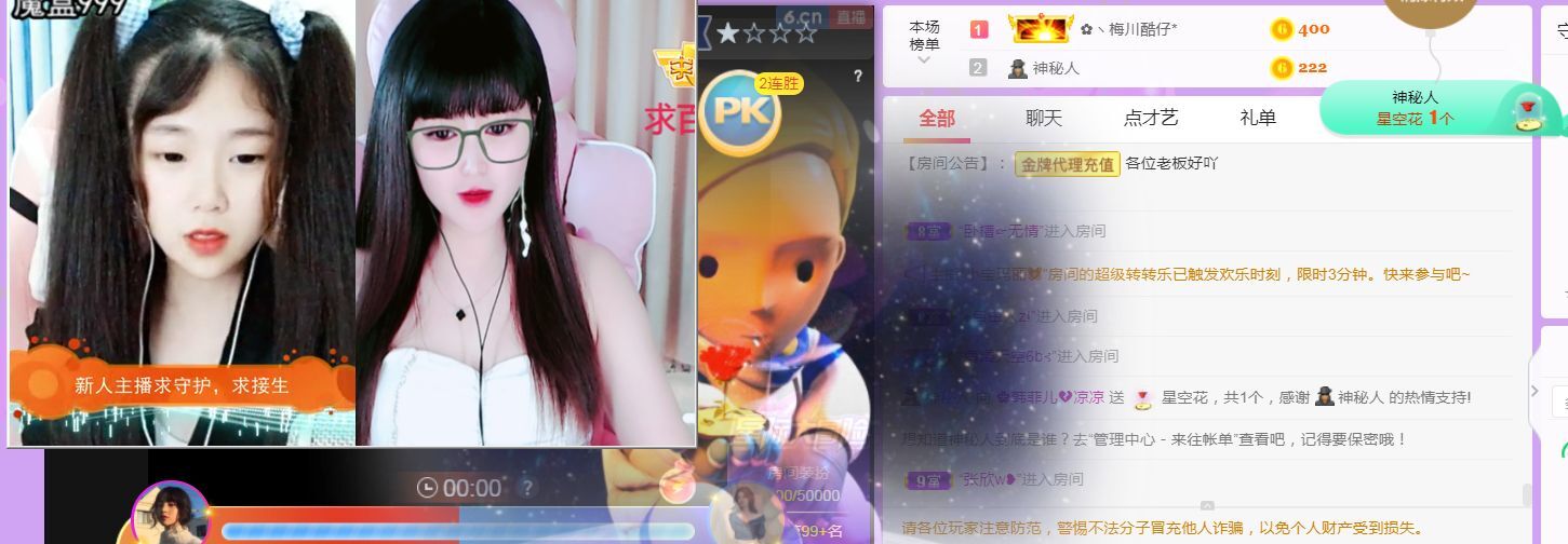 菲儿♥好运来🌈的图片