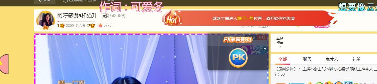 阿婷大人💗好运的主播照片