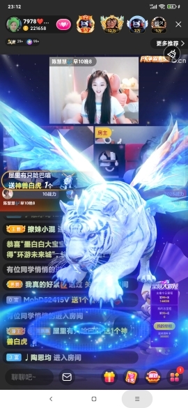 厄洛斯💗7978的图片