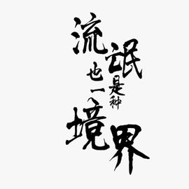 დ释怀დ主播照片