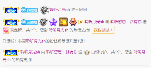 聆听~福妞儿的图片
